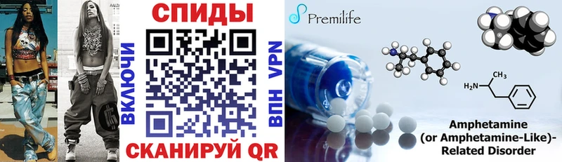 Amphetamine VHQ Кировград