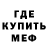 Метадон мёд Michael Povorro