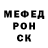 Экстази круглые PETRO YEVLANOV