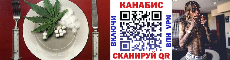 Cannafood конопля  Кировград 