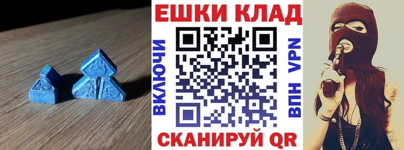 ЭКСТАЗИ 99%  Кировград 