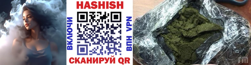 Гашиш гашик  Кировград 