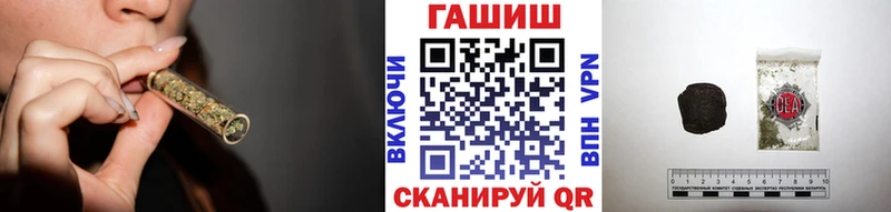 ГАШИШ хэш Кировград