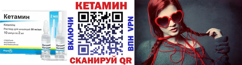 ОМГ ОМГ ссылки  Кировград  КЕТАМИН ketamine 