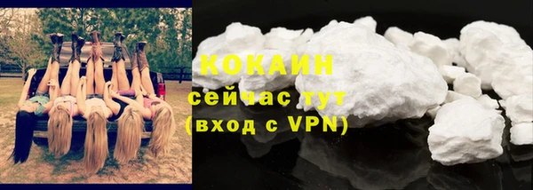 мяу мяу кристалл Абдулино