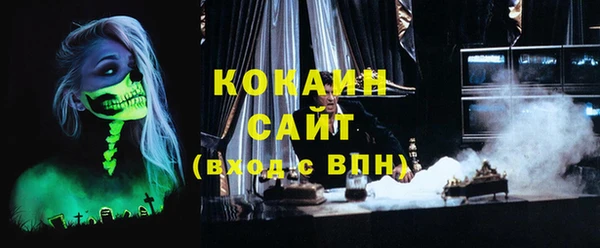 спиды Алексин