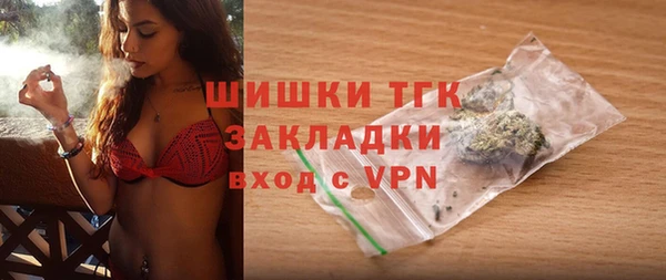 марихуана Абаза