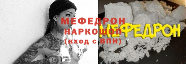 марихуана Абаза