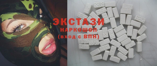 марихуана Абаза