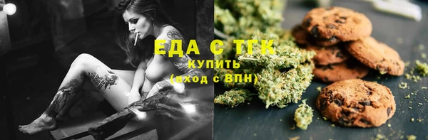 ALPHA PVP Абинск