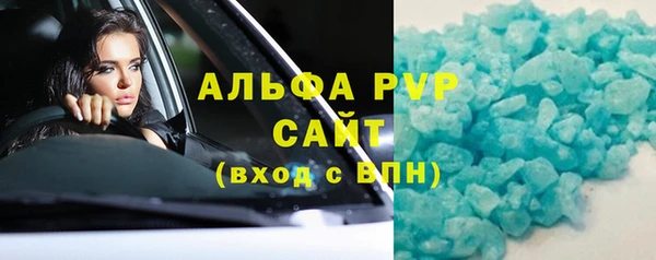 марихуана Абаза