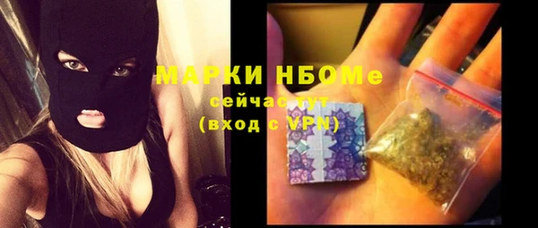 ALPHA PVP Абинск