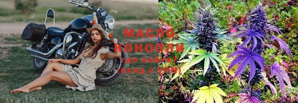 марихуана Абаза