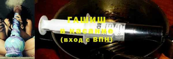 мяу мяу кристалл Абдулино