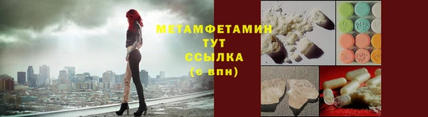 марихуана Абаза