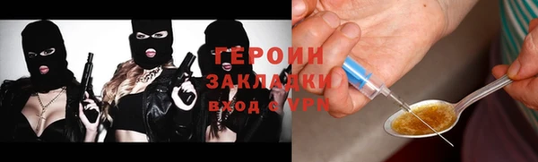 ALPHA PVP Абинск