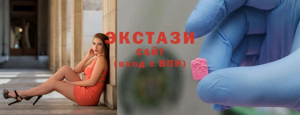 марихуана Абаза