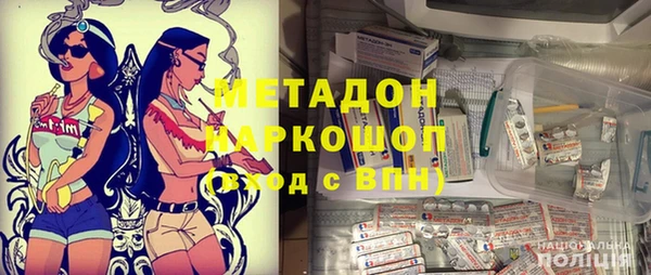 мяу мяу кристалл Абдулино