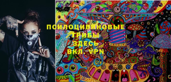 мяу мяу кристалл Абдулино