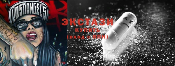 мяу мяу кристалл Абдулино