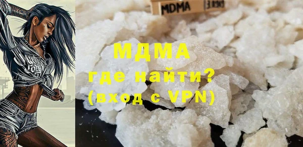 ALPHA PVP Абинск