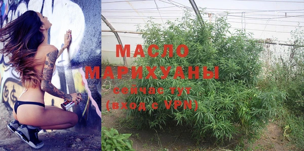 марихуана Абаза