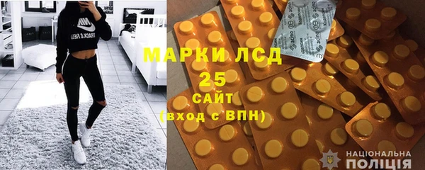 марихуана Абаза