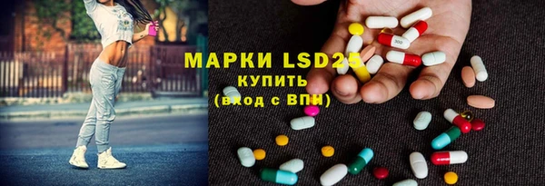 ALPHA PVP Абинск