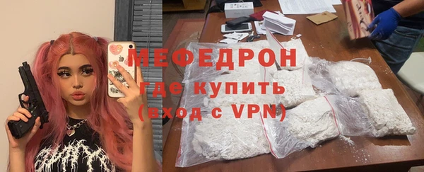 марихуана Абаза