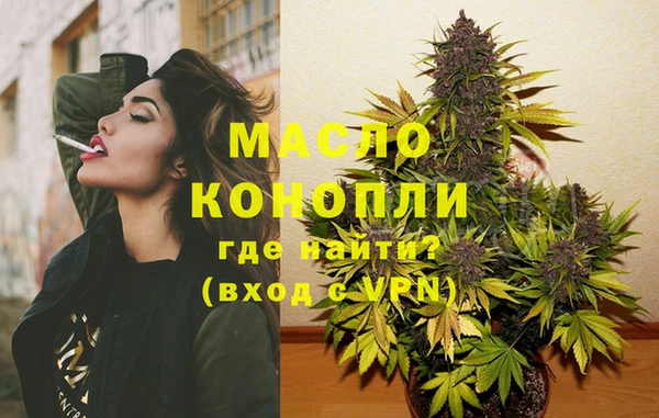 мяу мяу кристалл Абдулино