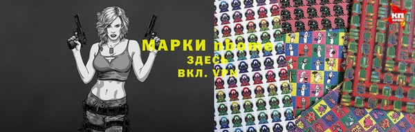 ALPHA PVP Абинск