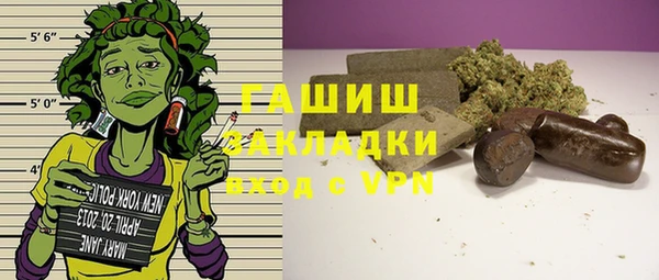 ALPHA PVP Абинск