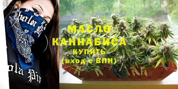 мяу мяу кристалл Абдулино