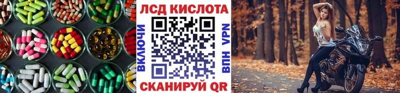 Лсд 25 экстази кислота  omg ссылки  Кировград 