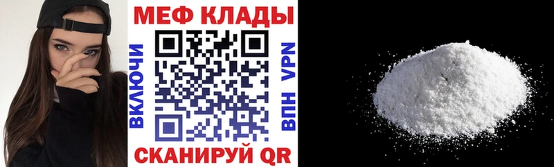 blacksprut ТОР  Кировград  МЯУ-МЯУ VHQ 