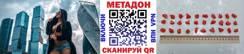 МЕТАДОН мёд  kraken ONION  Кировград  магазин  наркотиков 