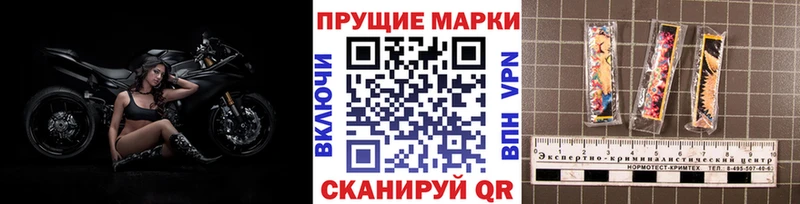 наркота  Кировград  Марки NBOMe 1500мкг 